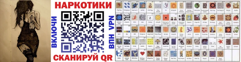 Где найти наркотики Зеленокумск APVP Канабис Мефедрон Амфетамин ГАШИШ