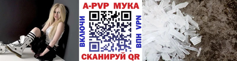 Alfa_PVP СК КРИС  наркошоп  Зеленокумск 