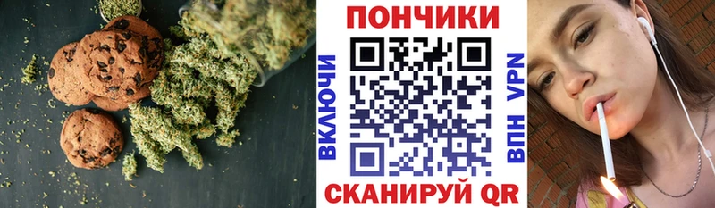 Cannafood марихуана  купить наркоту  Зеленокумск 