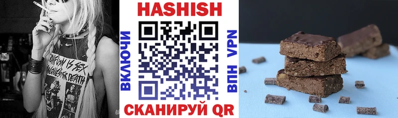 ГАШИШ 40% ТГК  Зеленокумск 
