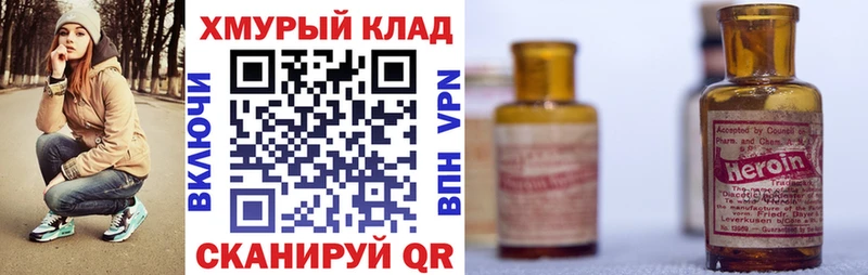 наркотики  Зеленокумск  ГЕРОИН герыч 