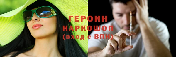 не бодяженный Армянск