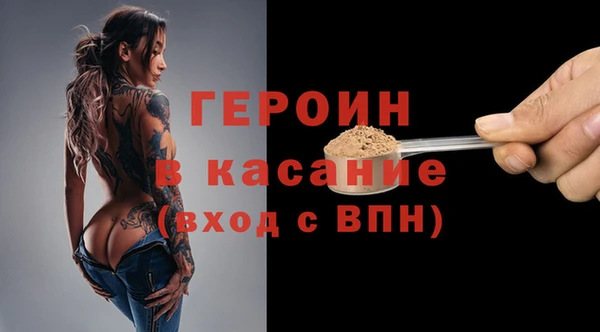 гашиш Сосновоборск