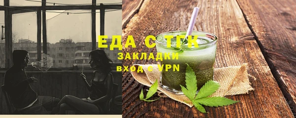 гашиш Сосновоборск