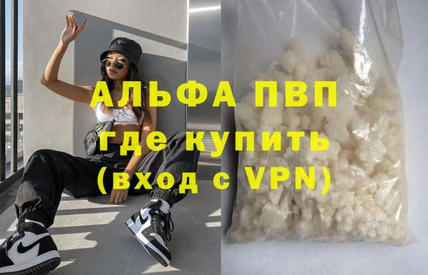 бошки Сосновый Бор