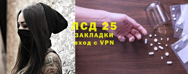 не бодяженный Армянск