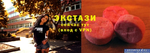 не бодяженный Армянск