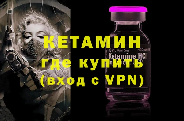 гашик Арсеньев