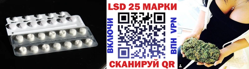 сколько стоит  Зеленокумск  LSD-25 экстази кислота 