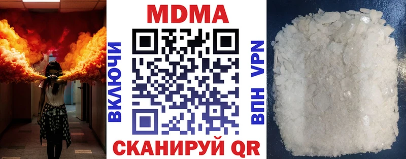 цены   Зеленокумск  МДМА кристаллы 