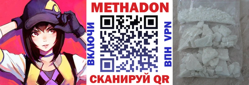 MEGA как зайти  Зеленокумск  Метадон кристалл 