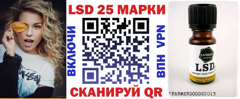 Наркотические марки 1500мкг  Зеленокумск 