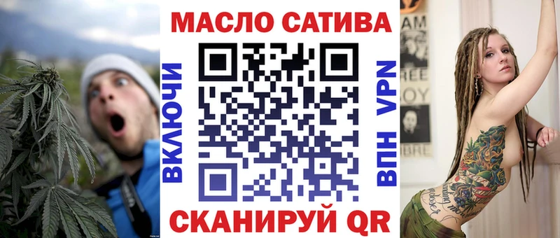 Дистиллят ТГК вейп  Зеленокумск 